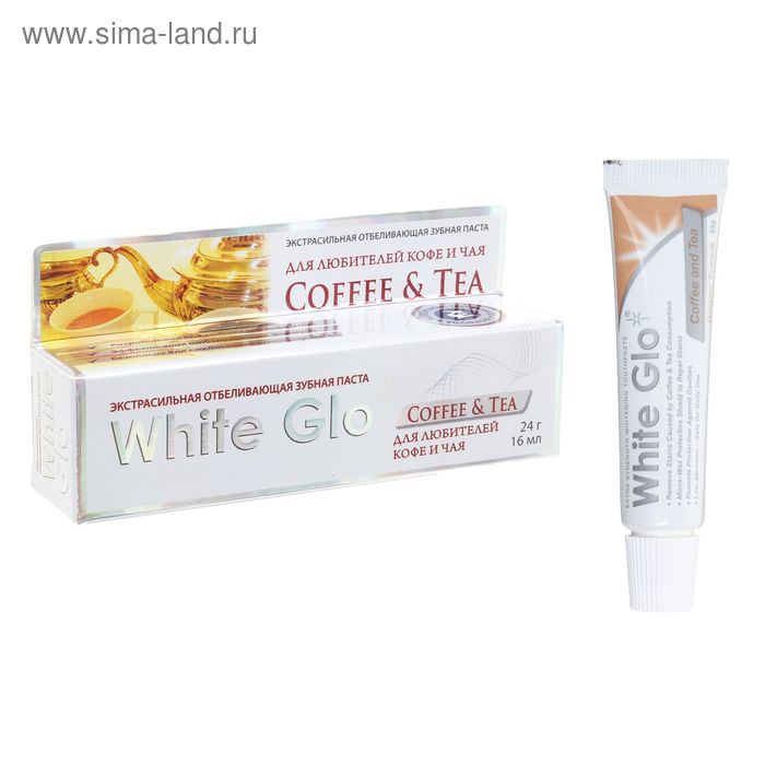 Отбеливающая зубная паста White Glo, для любителей кофе и чая, 24 г - Фото 1