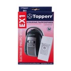 Бумажный пылесборник Тopperr EX 1 для пылесосов - фото 9833504