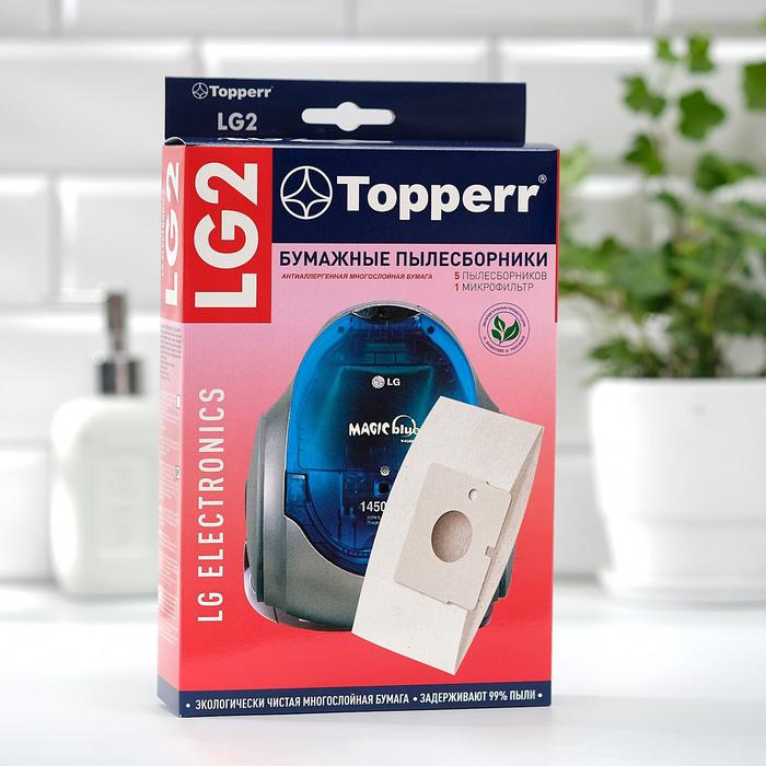 Бумажный пылесборник Тopperr LG 2 для пылесосов - Фото 1