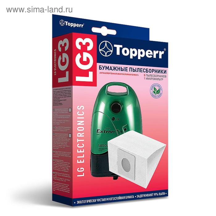 Бумажный пылесборник Тopperr LG 3 для пылесосов - Фото 1