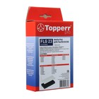 Комплект фильтров Topperr FLG 23 для пылесосов LG - Фото 1
