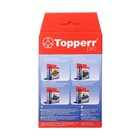 Комплект фильтров Topperr FLG 23 для пылесосов LG - фото 9809102