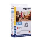 Синтетический пылесборник Topperr Lux S 70 для пылесосов Samsung, 4 шт. + 1 фильтр - фото 9746153