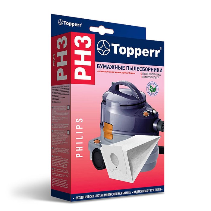 Бумажный пылесборник Тopperr PH 3 для пылесосов