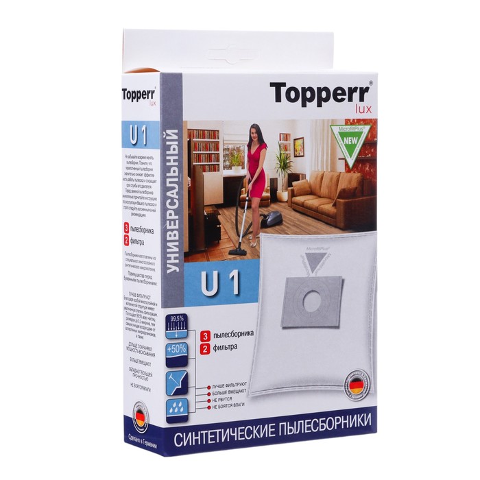 Синтетический пылесборник Topperr Lux U 1 для любых пылесосов, 3 шт. + 2 фильтр - Фото 1