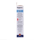 Синтетический пылесборник Topperr Lux U 1 для любых пылесосов, 3 шт. + 2 фильтр - фото 9833526