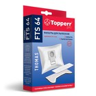Комплект фильтров Topperr FTS 64 для пылесосов Thomas Hygiene-Box, 5 шт. - Фото 1
