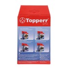 Набор губчатых фильтров Topperr FTS 1 для пылесосов Thomas, 3 шт. - фото 9833538