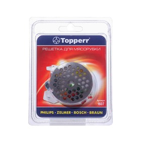 Решётка Topperr для мясорубок Zelmer, Bosch, Braun, Philips 1469906