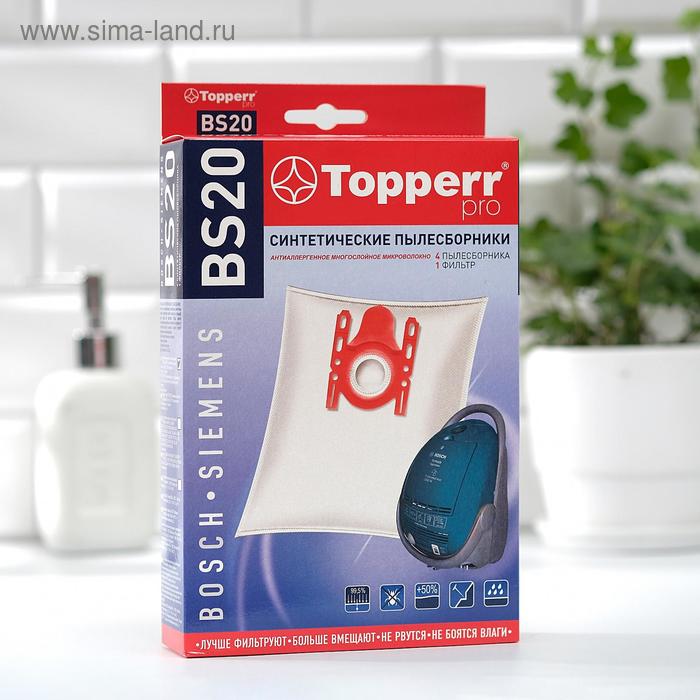 Синтетический пылесборник Тopperr BS 20 для пылесосов Bosch, Siemens, 4 шт. + 1 фильтр - Фото 1