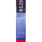 Синтетический пылесборник Тopperr BS 20 для пылесосов Bosch, Siemens, 4 шт. + 1 фильтр - фото 9746194
