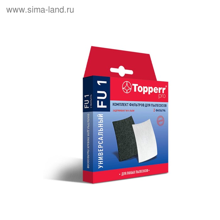 Комплект универсальных фильтров Topperr FU 1 для пылесосов, 14,5 × 21,5 см, 2 шт. - Фото 1