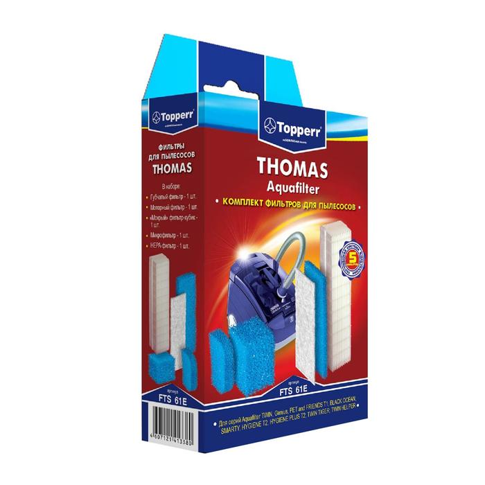 Комплект фильтров Topperr FTS 61E для пылесосов Thomas - Фото 1