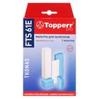 Комплект фильтров Topperr FTS 61E для пылесосов Thomas - Фото 3