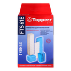 Комплект фильтров Topperr FTS 61E для пылесосов Thomas - Фото 6