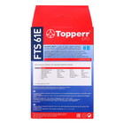 Комплект фильтров Topperr FTS 61E для пылесосов Thomas - Фото 8