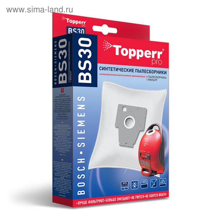 Синтетический пылесборник Тopperr BS 30 для пылесосов Bosch, Siemens, 4 шт. + 1 фильтр - Фото 1