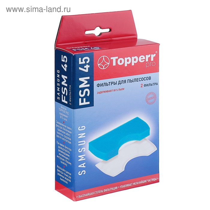 Комплект фильтров Topperr FSM 45 для пылесосов Samsung - Фото 1