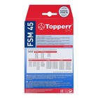 Комплект фильтров Topperr FSM 45 для пылесосов Samsung - фото 9746200