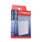 HEPA фильтр Topperr FSM451 для пылесосов Samsung - фото 12372565