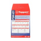 HEPA фильтр Topperr FSM451 для пылесосов Samsung - Фото 2