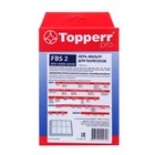 HEPA фильтр Topperr FBS2 для пылесосов Bosch и Siemens - фото 9833546