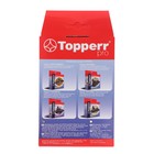 Комплект фильтров Topperr FSM 43 для пылесосов Samsung - фото 9746206