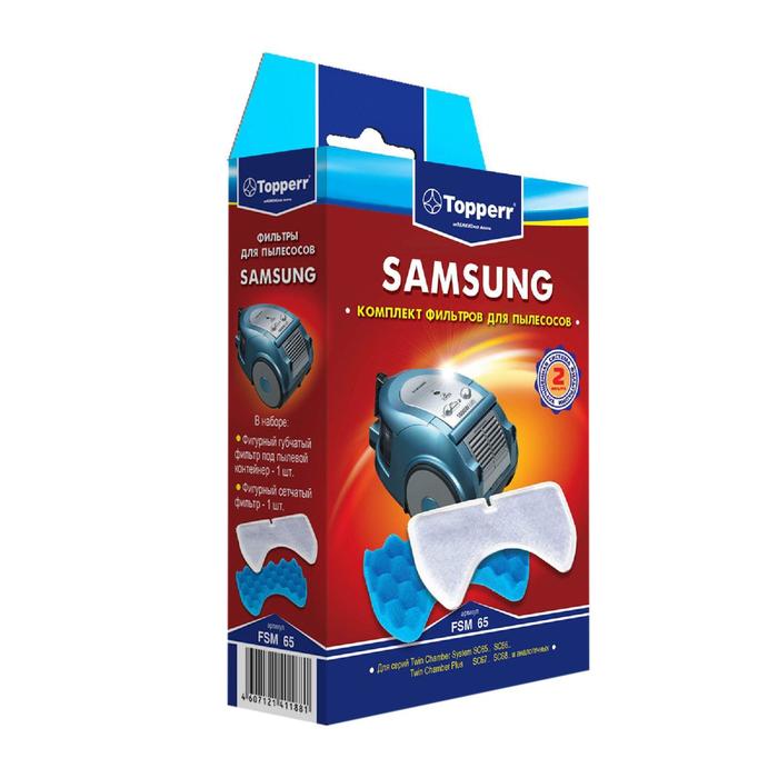 Комплект фильтров Topperr FSM 65 для пылесосов Samsung, 2 шт. - Фото 1