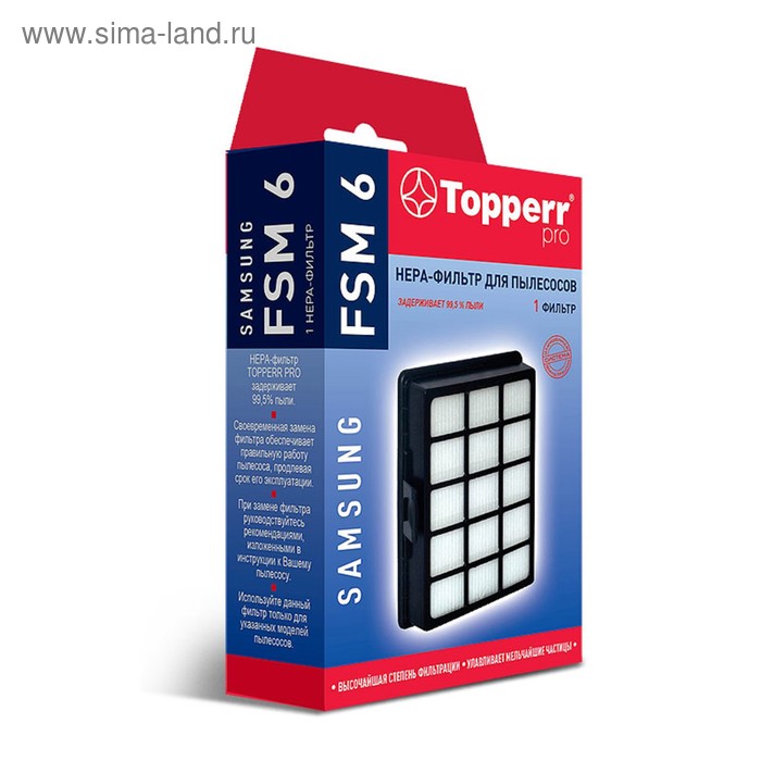HEPA фильтр Topperr FSM6 для пылесосов Samsung - Фото 1