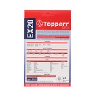 Синтетический пылесборник Topperr EX 20 для пылесосов Aeg, Electrolux, 4 шт. + 1 фильтр - фото 9833554