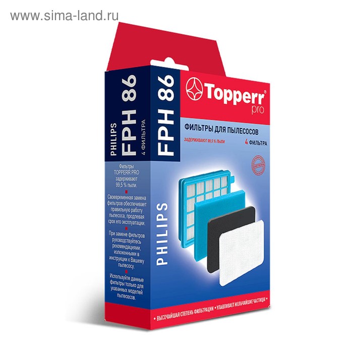 Комплект фильтров Topperr FPH 86 для пылесосов Philips - Фото 1