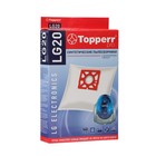 Синтетический пылесборник Topperr LG 20 для пылесосов LG Electronics, 4 шт. + 1 фильтр - фото 9746214