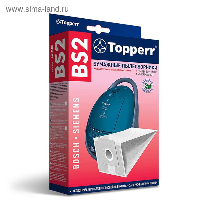 Бумажный пылесборник Тopperr BS 2 для пылесосов - Фото 1