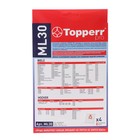 Синтетический пылесборник Topperr ML 30 для пылесосов Miele, Hoover, 4 шт. + 1 фильтр - фото 9833563