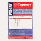 HEPA фильтр Topperr FSM 881 для пылесосов Samsung - фото 9746223