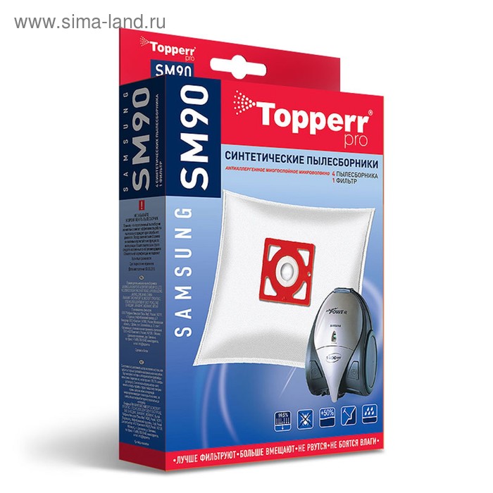 Синтетический пылесборник Topperr SM 90 для пылесосов Samsung, 4 шт. + 1 фильтр - Фото 1