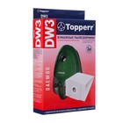 Бумажный пылесборник Тopperr DW 3 для пылесосов - фото 321523676