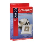 Синтетический пылесборник Topperr ZM 20 для пылесосов Zelmer, 4 шт. + 1 фильтр - фото 9746234