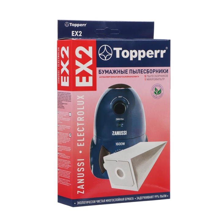 Бумажный пылесборник Тopperr EX 2 для пылесосов - Фото 1