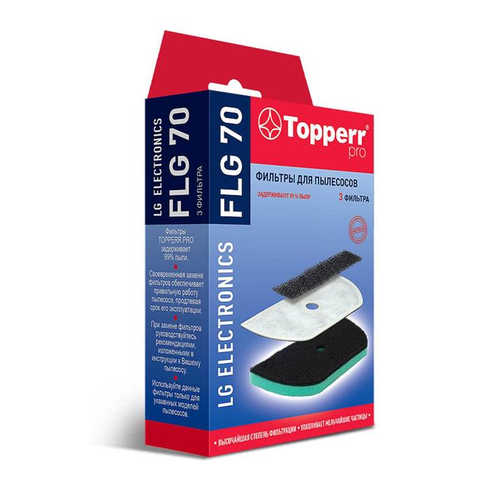 Комплект фильтров Topperr FLG 70 для пылесосов LG - Фото 1