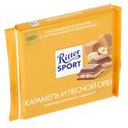 Шоколад Ritter Sport шоколад молочный c карамельной начинкой, орехом лещины и хлопьями, 100 г    171 - Фото 1