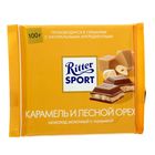 Шоколад Ritter Sport шоколад молочный c карамельной начинкой, орехом лещины и хлопьями, 100 г    171 - Фото 2