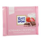 Шоколад Ritter Sport  шоколад молочный c клубнично-йогуртовой начинкой, 100 г - Фото 2
