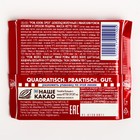 Шоколад Ritter Sport шоколад молочный с ямайским ромом, изюмом и орехом лещина, 100 г - Фото 2