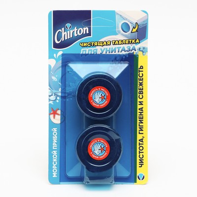 Чистящие таблетки для унитаза Chirton "Морской прибой", 2 шт, 50 гр