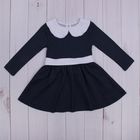 Платье для девочки "Осенний блюз", рост 92 см (50), цвет синий/белый, принт горошек ДПД848067н_М   1 - Фото 1