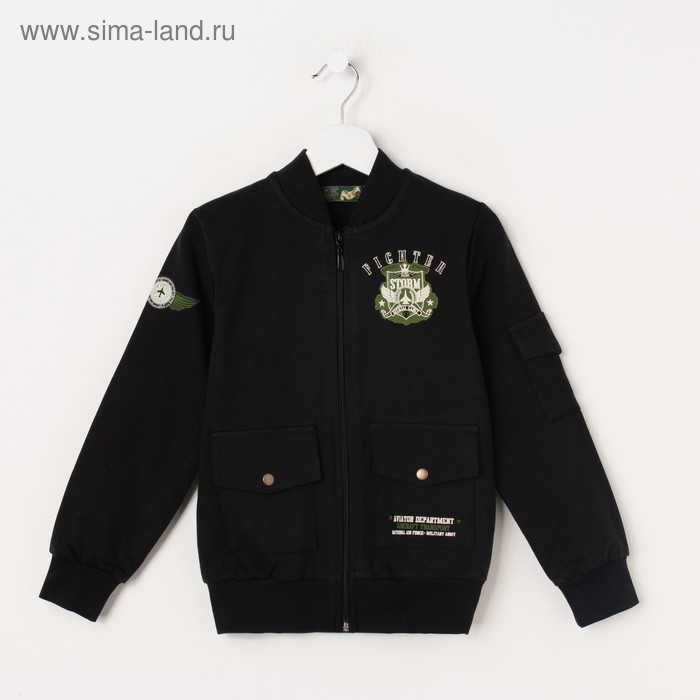 Куртка для мальчика"Патруль", рост 128 см (64), цвет чёрный (арт. ПДД457258) - Фото 1