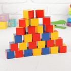 Кубики «Уникуб», 27 кубиков с гранью 3 см - фото 110486426