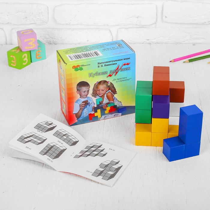 Кубики «Кубики для всех», кубик 3 × 3 см, пособие в наборе - фото 1908284716
