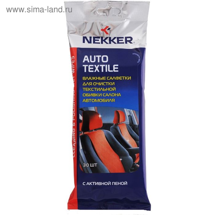 Влажные салфетки Nekker, для очистки текстильной обивки салона авто, 30 шт. - Фото 1